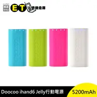 在飛比找蝦皮商城優惠-Doocoo ihand6 Jelly 行動電源 5200m