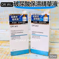 在飛比找Yahoo!奇摩拍賣優惠-【AKA Beauty】(現貨·附發票)立即爆水！DR.WU