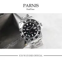 在飛比找Yahoo!奇摩拍賣優惠-瑞士PARNIS 伯尼時 Submariner GMT 水鬼