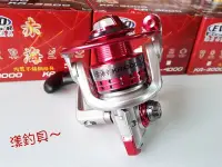 在飛比找Yahoo!奇摩拍賣優惠-漾釣具~海力士 赤海 KA1000 型 捲線器 特價850元