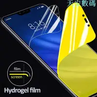 在飛比找Yahoo!奇摩拍賣優惠-滿版水凝膜 三星Galaxy S10e前膜S8 S9 S10