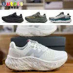 NEW BALANCE 女鞋 訓練鞋 NB FRESH FOAM X MORE V3 紐巴倫 男鞋 防滑 耐磨 慢跑鞋