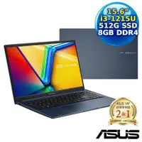 在飛比找myfone網路門市優惠-【記憶體升級特仕版】ASUS Vivobook 15 X15