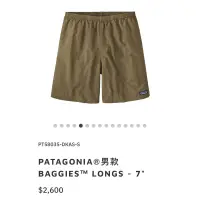 在飛比找蝦皮購物優惠-PATAGONIA 男款 BAGGIES 衝浪 短褲 海灘褲