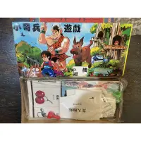 在飛比找蝦皮購物優惠-早期 台灣 老桌遊 小奇兵 遊戲盤 懷舊 紙上遊戲老童玩 類