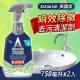 【Astonish】英國潔 瞬效除黴去汙清潔劑(750毫升)x2入