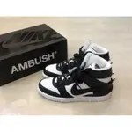 【代購】AMBUSH X NIKE DUNK HIGH 黑白 高筒 CU7544-001