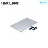 在飛比找蝦皮商城優惠-【UNIFLAME】炊事桌不銹鋼天板 U611814