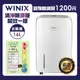 【WINIX】清淨除濕機 16L-G閃耀金｜福利品