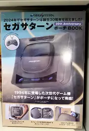 SEGA SATURN Pouch 30th Anniversary Book New