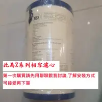 在飛比找蝦皮購物優惠-美國Multi-Pure / CB Tech濾心,CBVOC