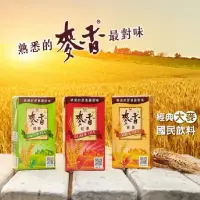 在飛比找蝦皮購物優惠-「挑戰全網最低價」麥香紅茶、麥香奶茶、麥香綠茶24入/箱