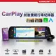 CARSCAM行車王 CarPlay多功能全屏觸控雙鏡頭行車記錄器(加贈64G記憶卡)