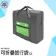 旅行袋 行李袋 拉桿行李袋 摺疊購物袋 出差包 TB032G 手提袋 拉桿包 旅行包 登機包 出國 行李掛包