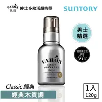 在飛比找momo購物網優惠-【Suntory 三得利】VARON汎倫 紳仕多效活顏精華1