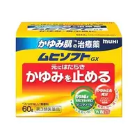 在飛比找DOKODEMO日本網路購物商城優惠-[DOKODEMO] 【第3類醫藥品】池田模範堂無比滴 止癢