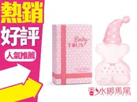 在飛比找樂天市場購物網優惠-◐香水綁馬尾◐ TOUS BABY TOUS PINK FR