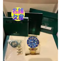 在飛比找蝦皮購物優惠-已交流 Rolex 勞力士 126618LB 藍面 黃K金 