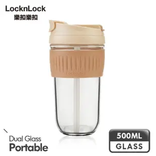 【LocknLock 樂扣樂扣】3入_北歐風兩用耐熱玻璃隨行杯500ml(附吸管/多色任選/大口徑/直飲/吸管可拆)