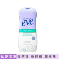 在飛比找momo購物網優惠-【Summer’s Eve 舒摩兒】機能型浴潔露237ml-