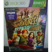 在飛比找蝦皮購物優惠-Xbox360 kinect大冒險 中英合版