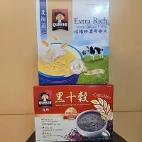 在飛比找蝦皮購物優惠-2026/1 桂格黑十穀減糖配方38g、2025/7北海道風