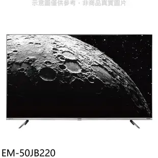 送樂點1%等同99折★聲寶【EM-50JB220】50吋電視(無安裝)