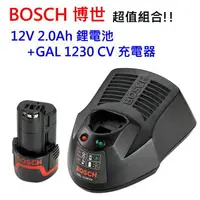 在飛比找樂天市場購物網優惠-BOSCH博世 原廠 12V 2.0Ah鋰電池+GAL 12