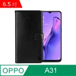 IN7 瘋馬紋 OPPO A31 (6.5吋) 錢包式 磁扣側掀PU皮套 吊飾孔 手機皮套保護殼-黑色