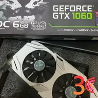 在飛比找蝦皮購物優惠-【台灣現貨】限量 ASUS GTX1060 DUAL 6G 