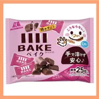 在飛比找蝦皮購物優惠-日本 森永 BAKE 可可餅乾 巧克力磚餅乾 可可餅乾 可可