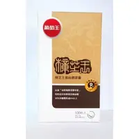 在飛比找蝦皮購物優惠-現貨-2026.10⭐樟芝王100粒⭐公司貨正品 葡萄王 樟