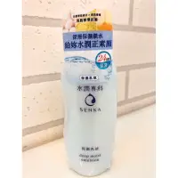 在飛比找蝦皮購物優惠-【專科】免運 水潤保濕 乳液 (150ml) /台灣公司貨 