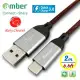 【京徹】amber 極強韌QC 3.0 USB Type-C 30V/3A快速充電線，搭配強韌耐磨的PET編織線，抗拉扯-2公尺