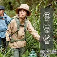 在飛比找momo購物網優惠-【ATUNAS 歐都納】女款綠森林防水透氣休閒外套(A1GA