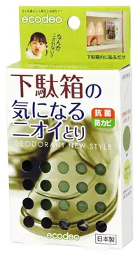 在飛比找樂天市場購物網優惠-日本製 太洋 ecodeo 鞋櫃防霉去味除臭片可使用2個月＊