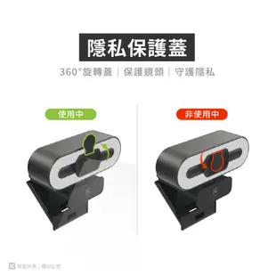 C990 1080P瓦力高清美顏USB網路攝影機 WEBCAM (6.1折)