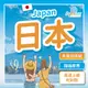 【茉莉旅行】日本網路卡 Docomo Softbank 3-30天 超高速 日本網卡 日本上網卡 4G 5G 全區域