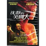 金卡價78 沉靜的美國人 DVD 布蘭登費雪/米高基頓 590500000864 再生工場02