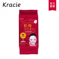 在飛比找Yahoo奇摩購物中心優惠-Kracie葵緹亞 肌美精緊緻彈力美容液面膜32枚入318m