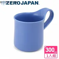 在飛比找蝦皮購物優惠-【ZERO JAPAN】造型馬克杯(大)300cc(藍莓)