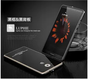 LUPHIE  HUAWEI Mate 8 金屬邊框鋼化背殼 手機殼