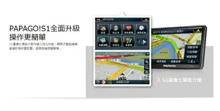 PAPAGO WAYGO 770【贈遮陽板+硬殼包+保護貼+擦拭布】7吋智慧型衛星導航機 GPS 衛星導航 手持式導航 測速警示 語音路況