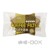 在飛比找蝦皮購物優惠-Kalita 101 無漂白 扇形 咖啡濾紙 100入/包