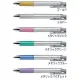 【PILOT 百樂】PILOT LJP-120S4 0.4mm Juice超級果汁筆6色組亮彩新上市