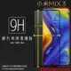 MIUI 小米 小米MIX3 M1810E5A 滿版 鋼化玻璃保護貼 9H 全螢幕 滿版玻璃 鋼貼 鋼化貼 玻璃膜 保護膜