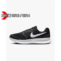 在飛比找蝦皮購物優惠-【EDI'S】US13 大尺碼 NIKE Run Swift