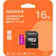 威剛 ADATA 16GB 記憶卡 16G Premier micro SDHC UHS-I C10 記憶卡(紫卡)X1