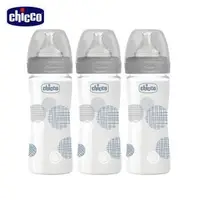 在飛比找森森購物網優惠-chicco-防脹氣玻璃奶瓶促銷組(240ml*3入)