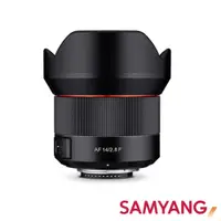 在飛比找CS EMART優惠-【福利品】【SAMYANG】三陽光學 AF 14MM F2.